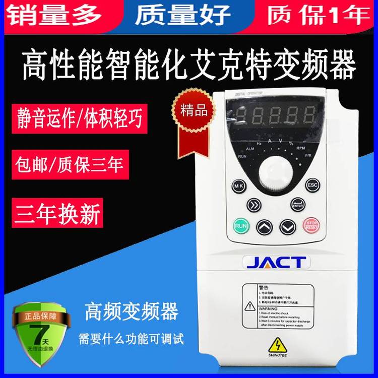 AT500-T3-015G\/018PBYJACT艾克特變頻器AT50015KW永磁電機(jī)變頻器