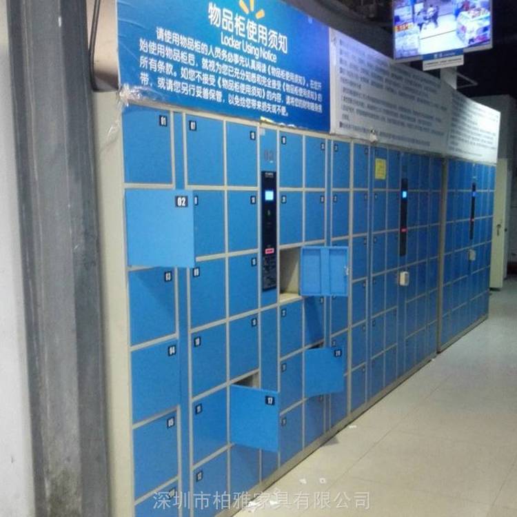電子條碼存包柜超市寄存柜工廠員工儲物柜可定制