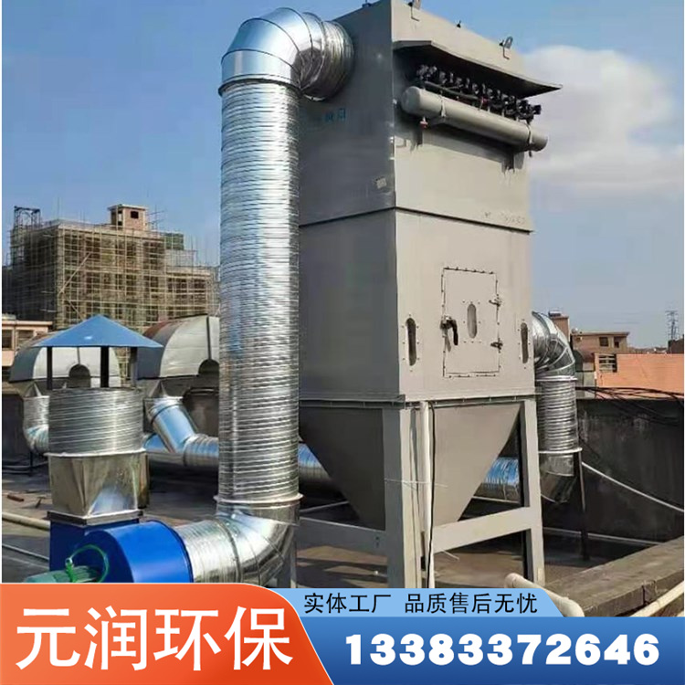 工業(yè)中央除塵系統(tǒng)脈沖式除塵器木工打磨凈化除塵設(shè)備
