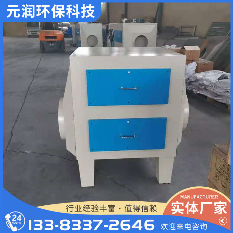 活性炭吸附箱廢氣吸附活性炭箱過(guò)濾箱噴漆車間廢氣凈化設(shè)備