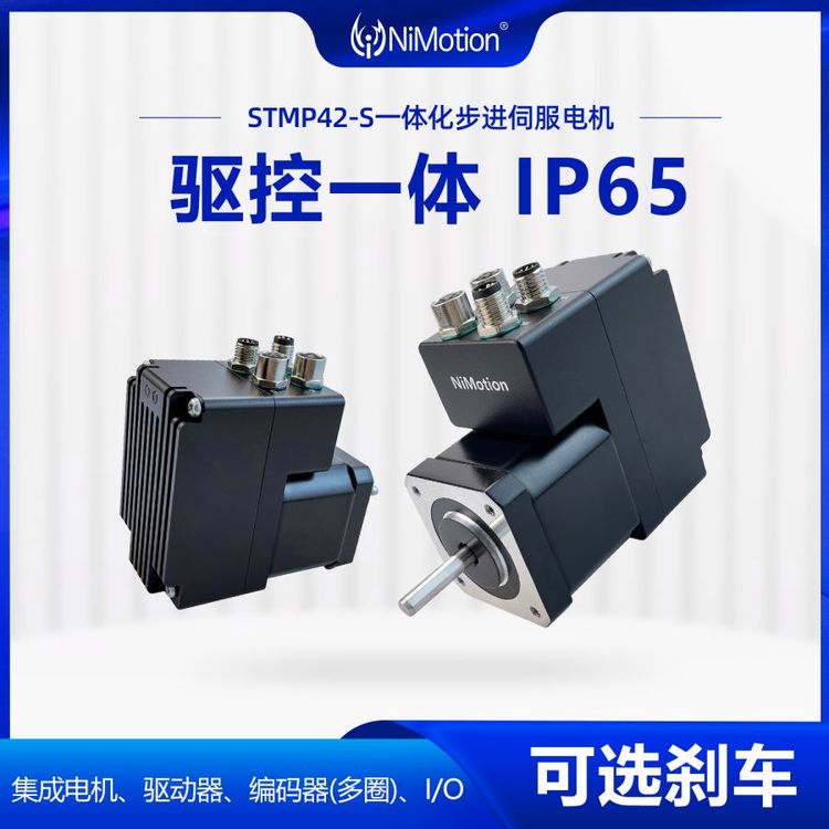 NiMotion~STMP42SһwM(jn)ŷ늙C(j)|EtherCAT|Ȧ|IP65