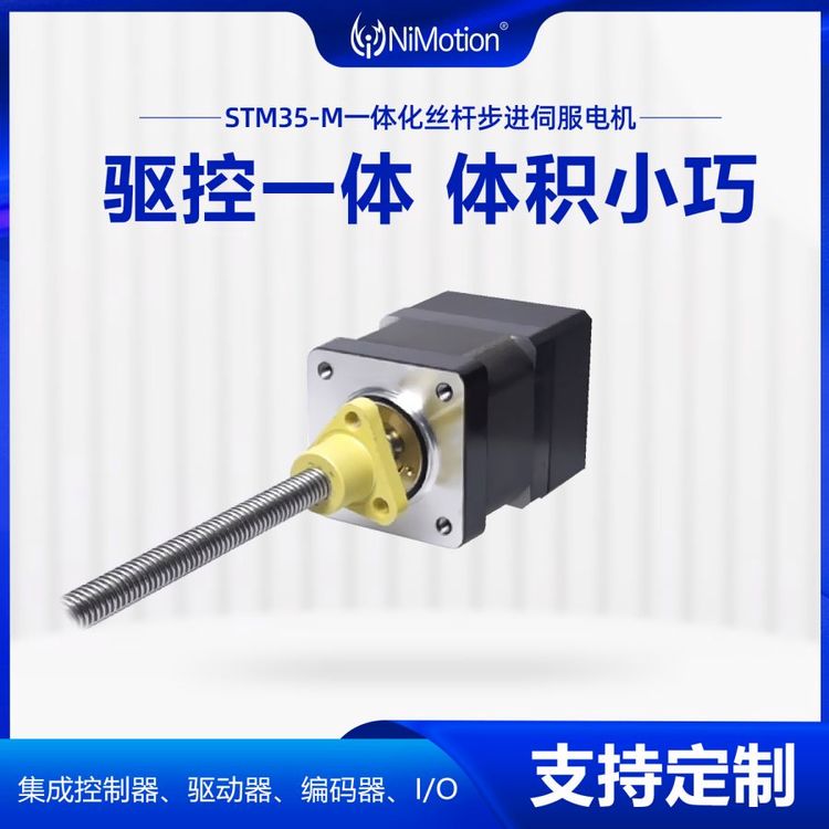 NiMotion~STM35-MһwzUMŷ늙C