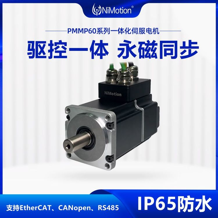 NiMotion~PMMP60һwŷ늙C(j)EtherCAT\/CANopen\/485