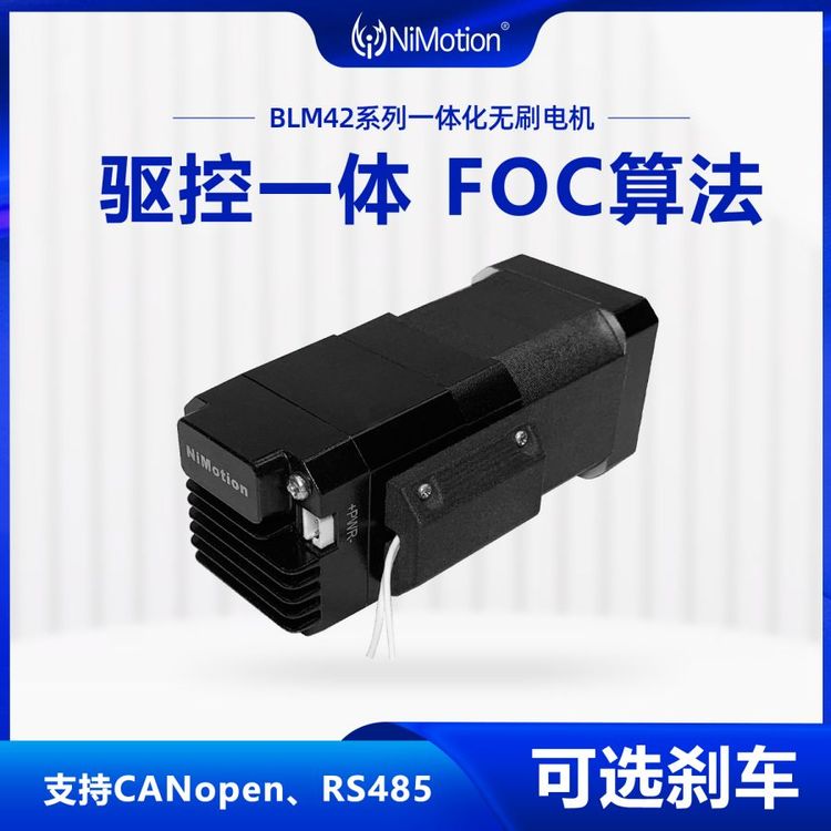 NiMotion~BLM42һwoˢ늙CCANopen\/485x܇