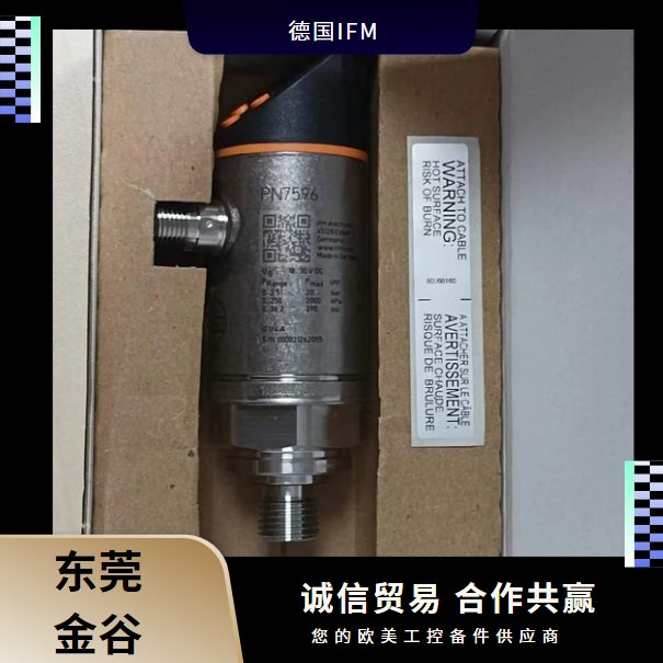 德國(guó)IFM帶顯示屏的壓力傳感器PN7596原裝進(jìn)口金谷供應(yīng)