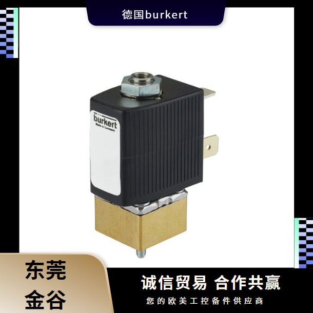 德國BURKERT寶德型號6012\/貨號1341763\/2電磁閥直動式原裝進(jìn)口