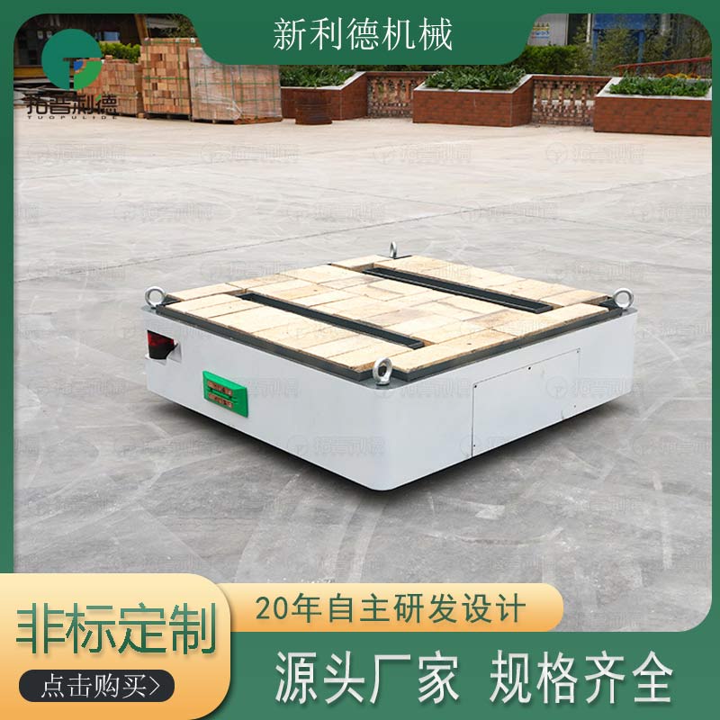 重型agv小車智能倉儲搬運(yùn)車5噸無線導(dǎo)航自動(dòng)化運(yùn)輸電動(dòng)平車