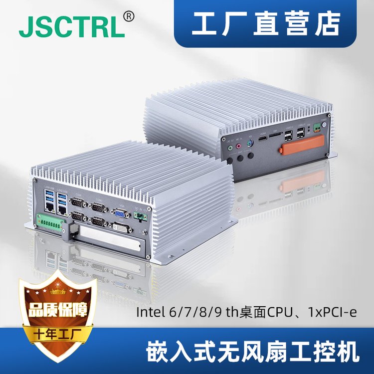 EIPC-3000oL(fng)ȹؙC(j)6\/7\/8Inteli3\/i5\/i7̎PCIe