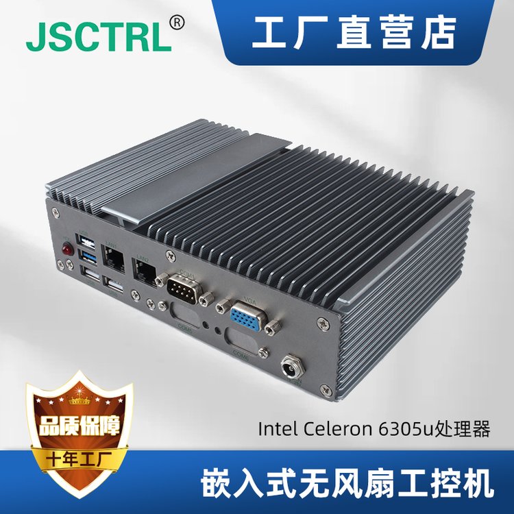 FVC-2621ǶʽoL(fng)ȹؙC(j)intel͹̎2LAN46USB