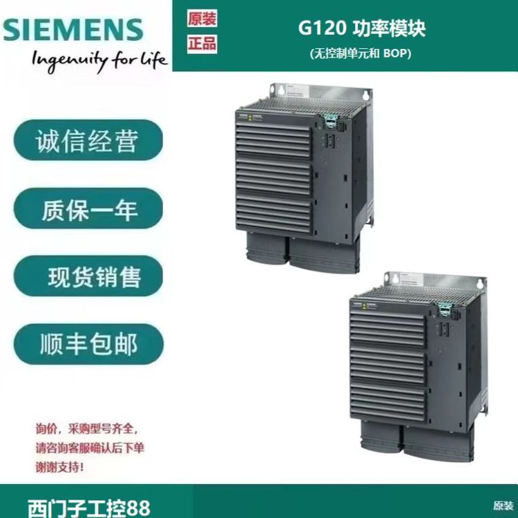 6ES7197-1LB00-0XA0西門子S7Y耦合器用于建立YLink針對(duì)冗余控制器