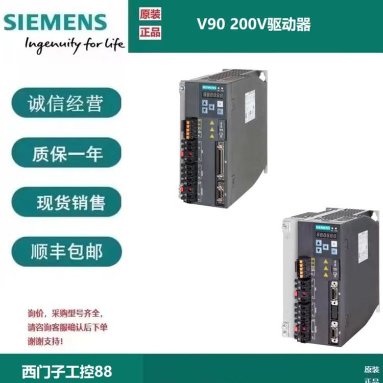 6ES7390-5BA00-0AA0西門(mén)子S7屏蔽連接端子針對(duì)1根電纜直徑3.8mm