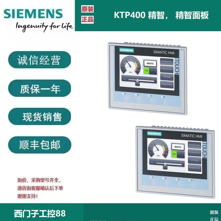 6ES7132-6GD50-0BA0西門(mén)子ET200SP信號(hào)繼電器模塊轉(zhuǎn)換觸點(diǎn)標(biāo)準(zhǔn)型