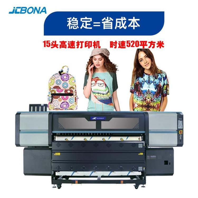 JCBONA服裝印花機(jī)工業(yè)萬(wàn)米收放15頭I3200高速熱升華轉(zhuǎn)印紙打印機(jī)