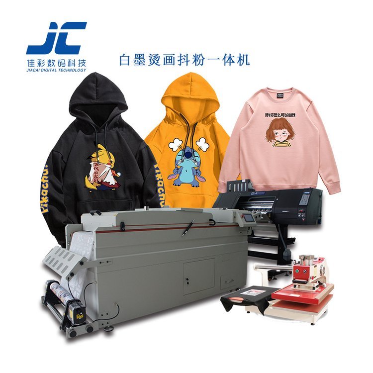 JCBONA熱轉(zhuǎn)印燙畫衣服裝燙圖logo水洗嘜潮牌T恤打印機(jī)衛(wèi)衣柯式白墨打印抖粉機(jī)