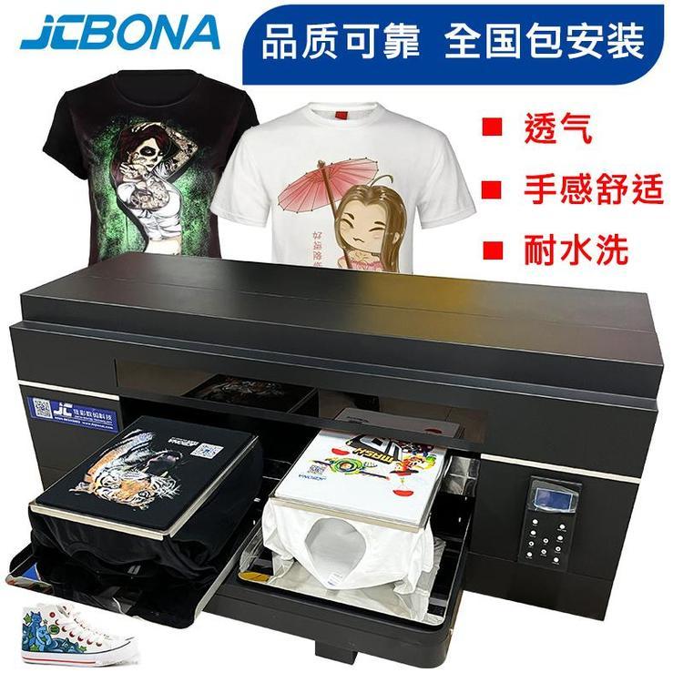JCBONA四噴頭高速雙工位成衣直噴t桖衛(wèi)衣服裝數(shù)碼印花白墨直噴打印機(jī)