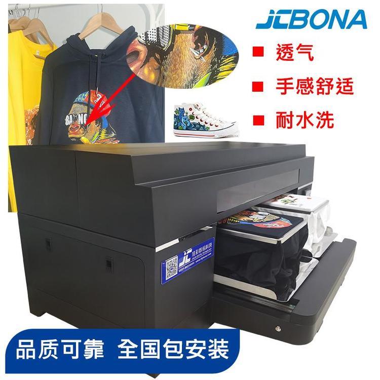 JCBONAdiy衣服打印機白墨直噴機小型數(shù)碼直噴印花機t恤打印機衣服印花直噴機