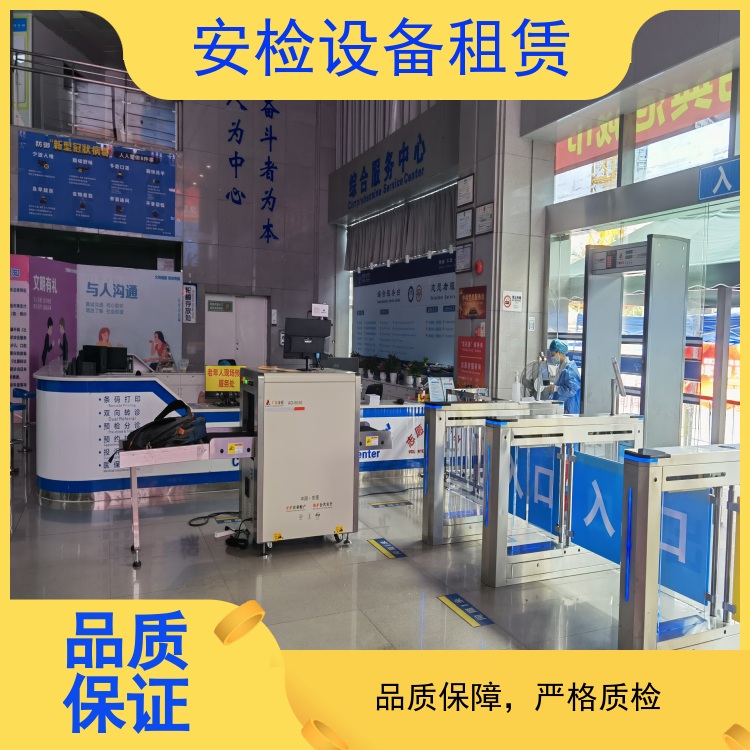 智能金屬探測門違禁品檢測安檢門科技美學(xué)設(shè)計(jì)理念讓安檢更安心