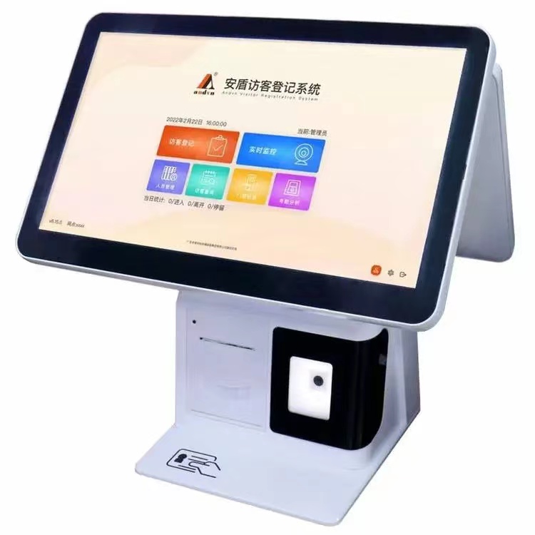 雙屏訪客登記系統(tǒng)智慧訪客專家人證對(duì)比源頭工廠數(shù)十年研發(fā)團(tuán)隊(duì)