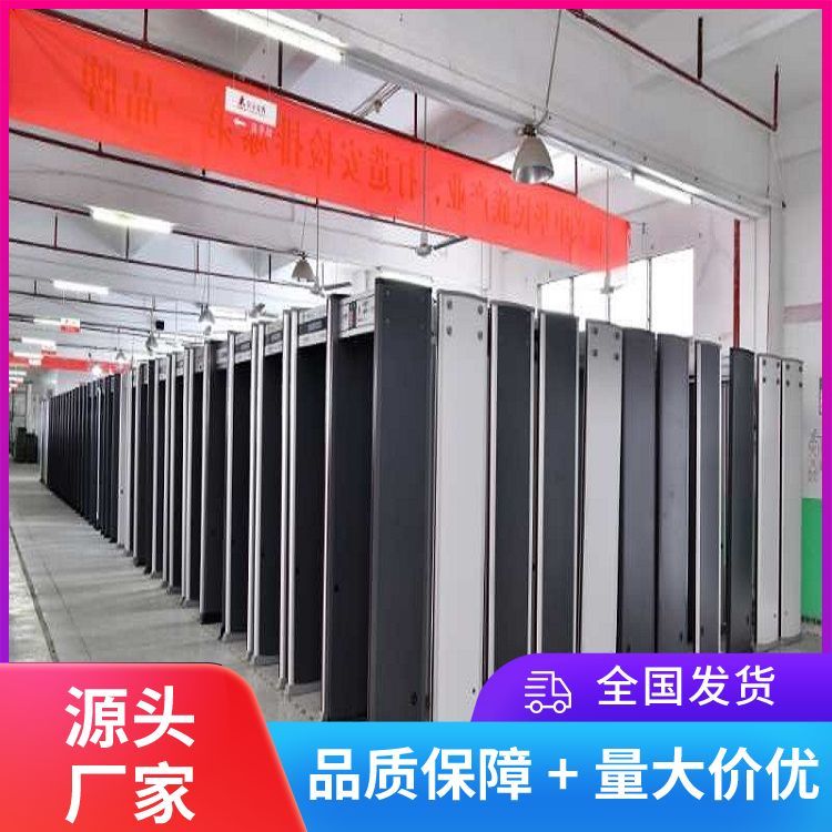 免押金租賃出租安檢設(shè)備過(guò)包安檢機(jī)安檢門(mén)一天起租省時(shí)省力省心