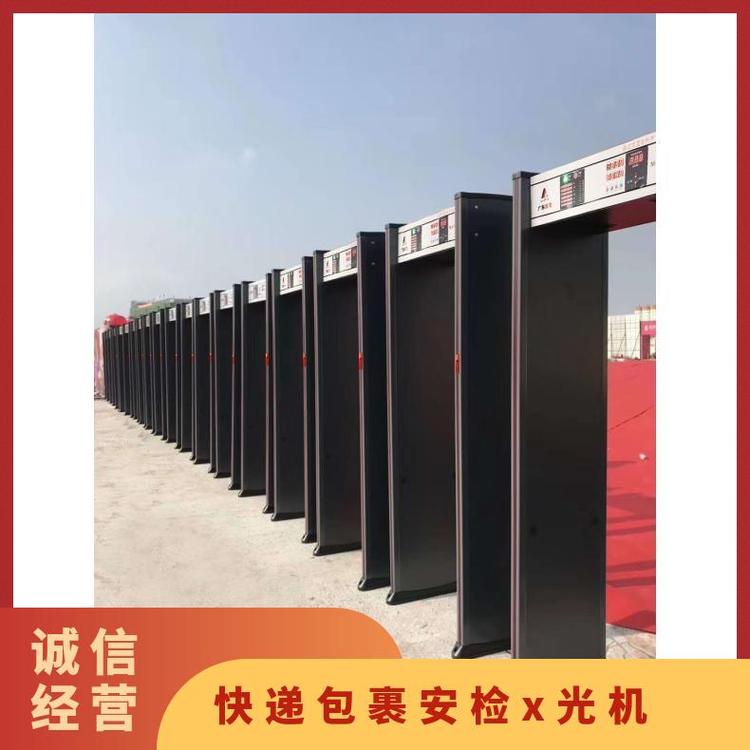 演唱會活動(dòng)會議出租安檢機(jī)音樂節(jié)租賃安檢門性能穩(wěn)定使用更安心