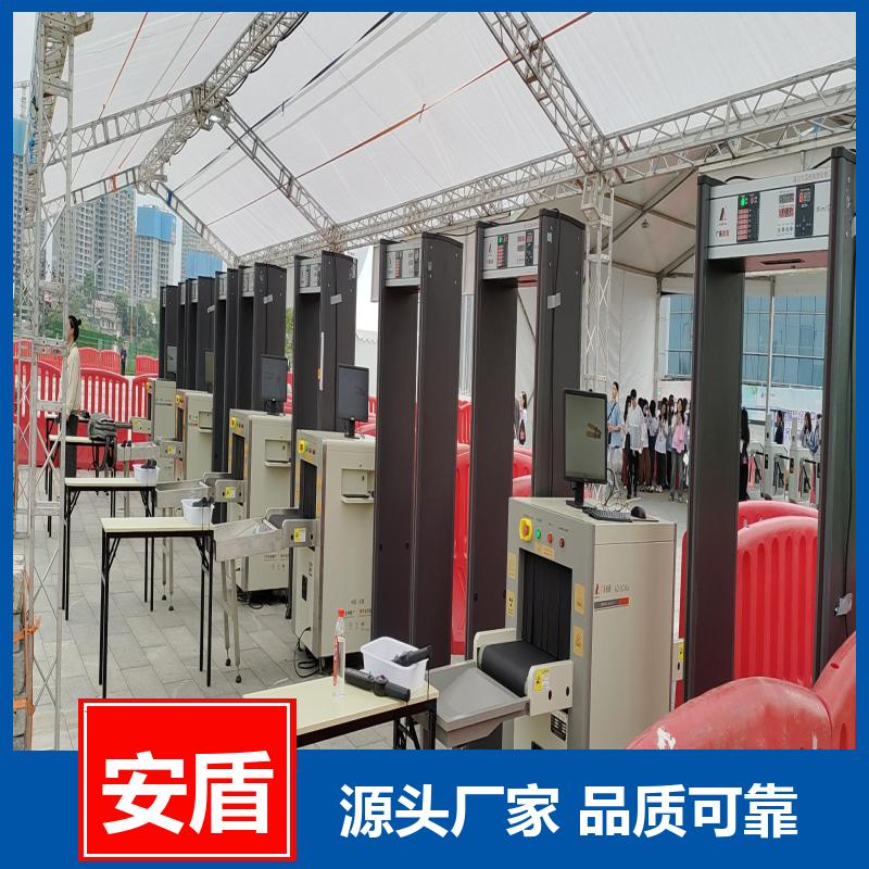 安檢檢測(cè)儀器租用安全防護(hù)檢查儀器租賃智能安檢門放心購(gòu)安心租