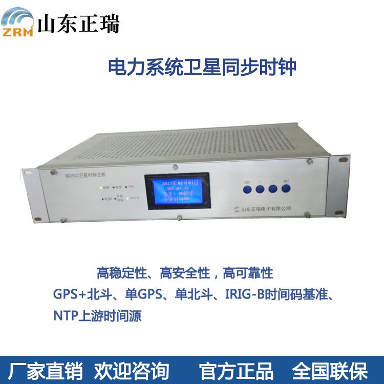 GPSl(wi)ͬr(sh)犾W(wng)j(lu)ڕr(sh)O(sh)l(wi)Ǖr(sh)r(sh)ZRBG2000