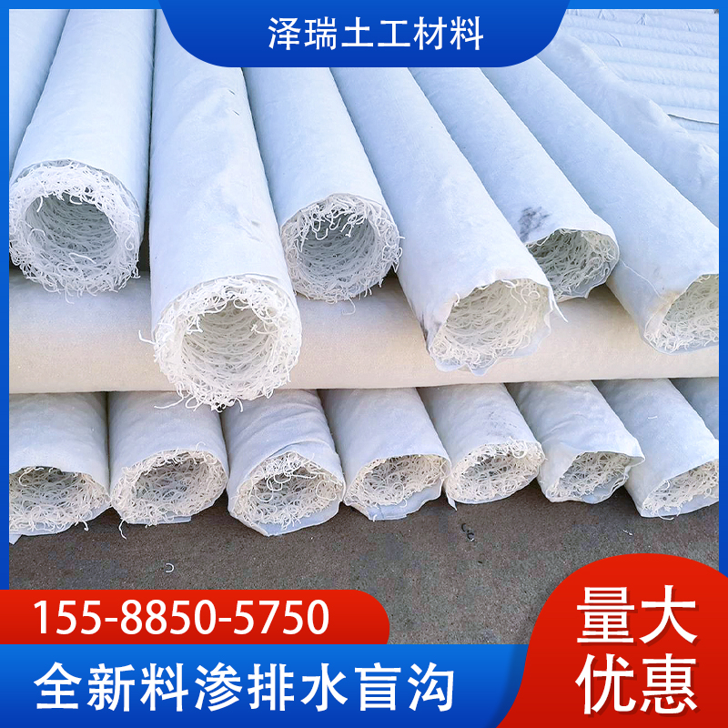 澤瑞白色盲溝全新料可加內支撐150mm地基排水盲管圓形方形可定制