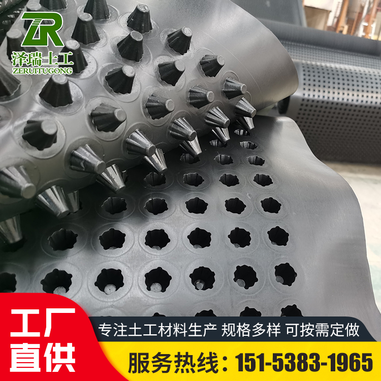 排水板廠家車庫頂板地下室底板使用HDPE防護板20高塑料疏水板