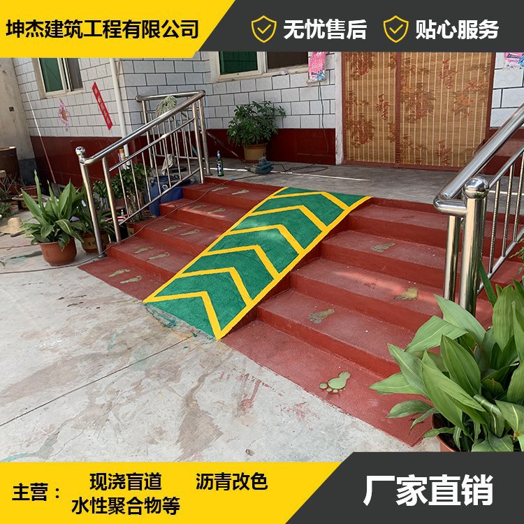 停車場止滑坡道、防滑坡道、坤杰工程材料工程建筑可定制防水