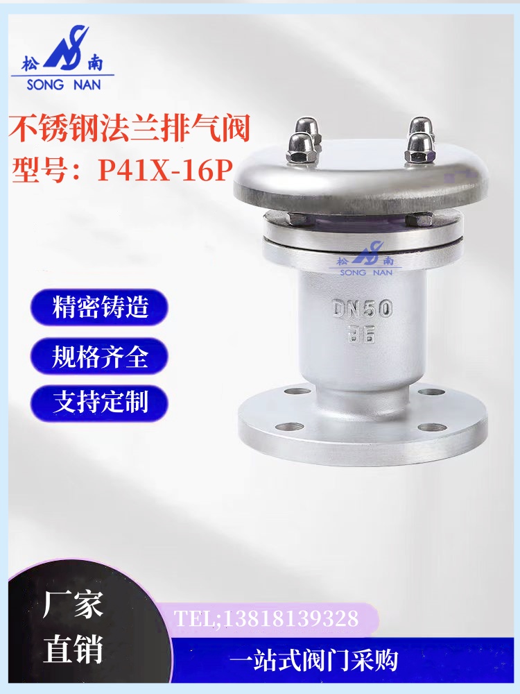 PŚyP41X-16P25P304316|(zh)mB