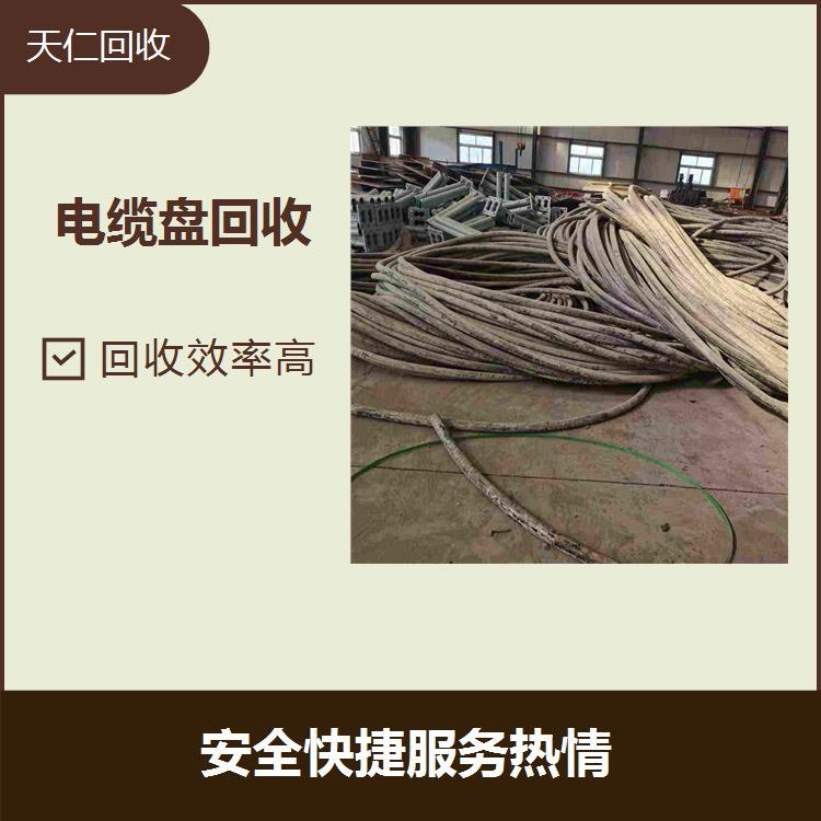 電纜回收拆除低溫電纜收購(gòu)上門回收電力電纜線