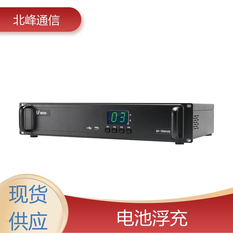 數(shù)字中轉(zhuǎn)臺可同頻同播高功率全頻設(shè)計北峰通信