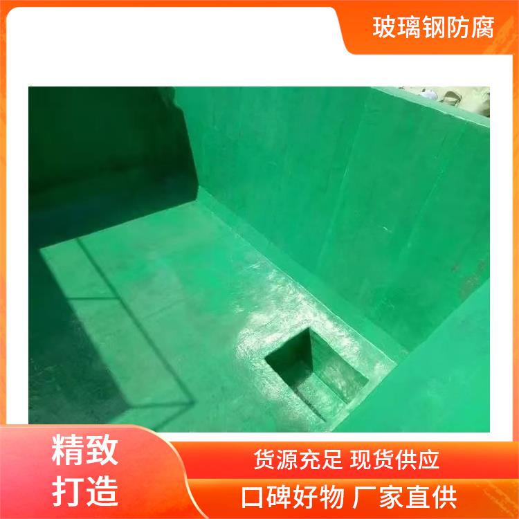良品生產加工大理玻璃鋼防腐施工批發(fā)正規(guī)廠家