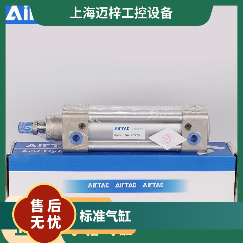 亞德客SAI50X150S系列復(fù)動標(biāo)準(zhǔn)型氣缸3次\/秒雙作用