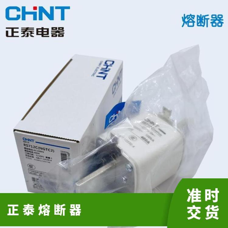 正泰熔斷器體RT28-32(RO15)10A額定電壓AC500V現(xiàn)貨