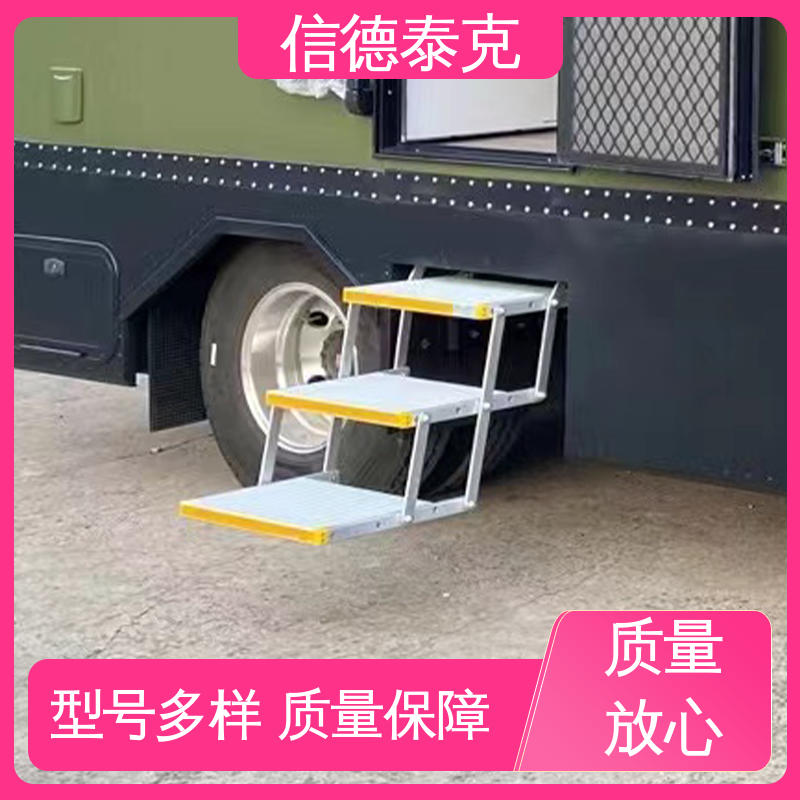 信德泰克出行方便奔馳威霆踏步遇障礙物自動(dòng)停止商務(wù)車、校車