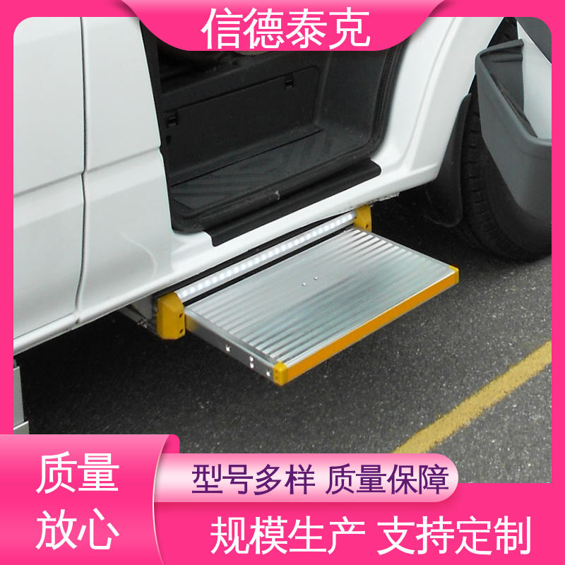 汽車改裝商務(wù)車電動(dòng)踏步重量輕防腐蝕歐盟CE認(rèn)證信德泰克