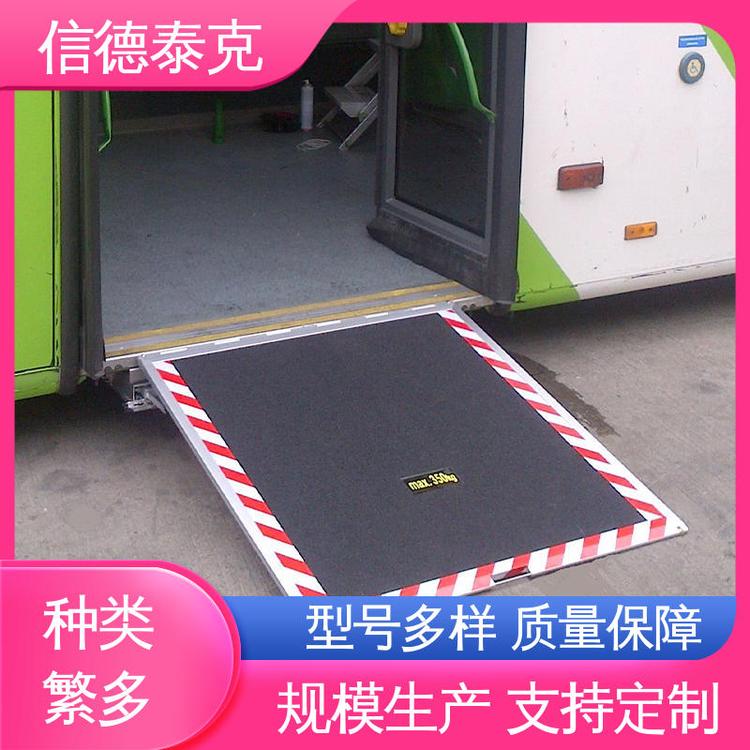 信德泰克全手動操作公交車上車導板重量輕防腐蝕車輛改裝