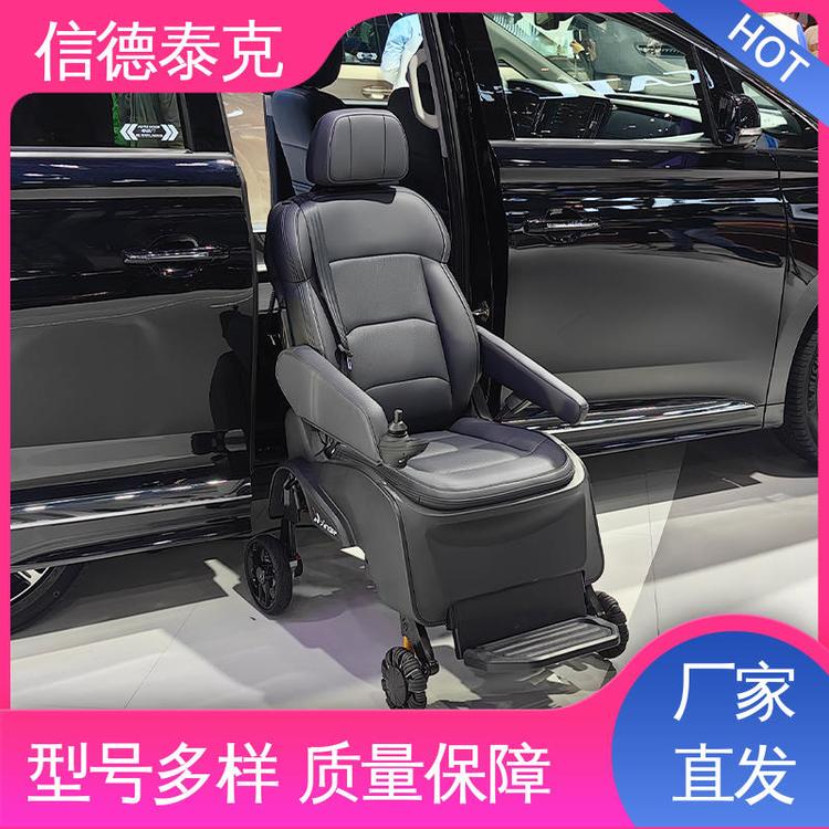 信德泰克奧德賽福祉座椅無障礙設施操控方便汽車改裝