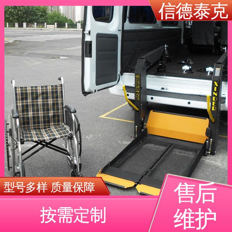 信德泰克公交、商務車無需手動操作安全鎖止輪椅升降機