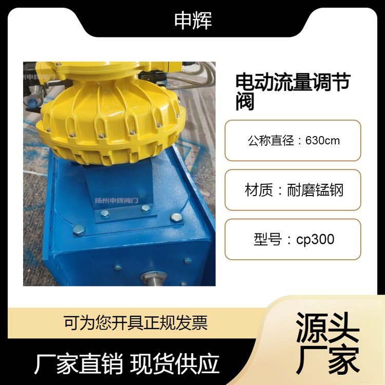 流量閥CP630星型卸料閥氣動開關閥B315申輝生產(chǎn)