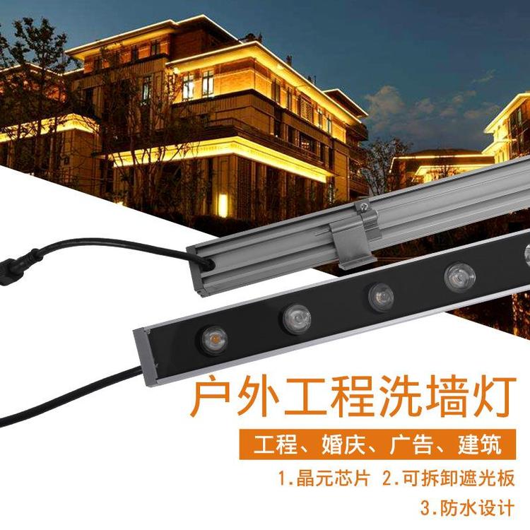 廠家led洗墻燈DMX512戶外亮化工程結構防水線性燈內控外控輪廓燈