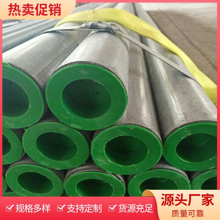 襯塑鋼管鋼塑復(fù)合管溝槽絲接生活給水冷熱水用鍍鋅襯塑管