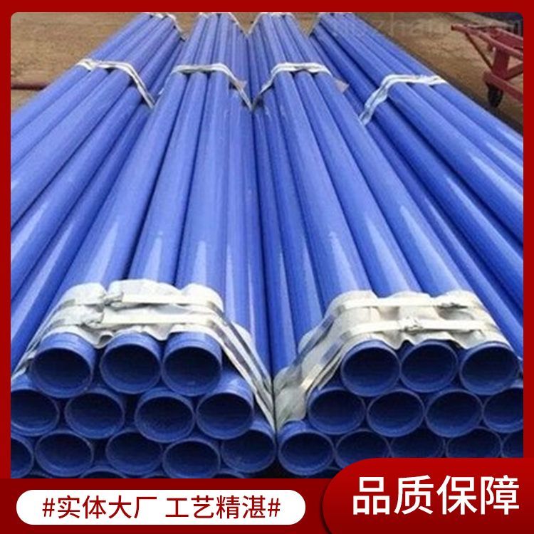 DN80(ni)h(hun)֬Ϳ䓹ܽoˮˮ܏(f)ϹܬF(xin)؛