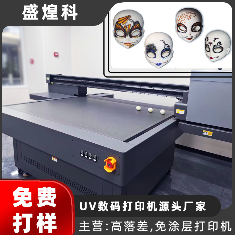ABS材料玩具uv打印機個性diy芭比娃娃兒童玩伴精細打印批量印刷