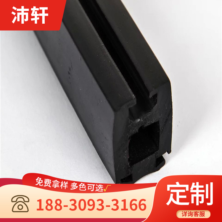 冷庫門密封條插槽式磁性密封膠條冰箱凹門橡膠條實(shí)體廠家