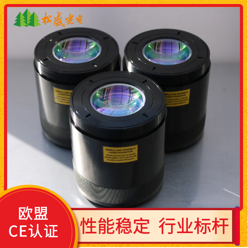 加工定制光學(xué)鏡頭915同軸測(cè)溫激光加工遠(yuǎn)心消色差掃描物鏡場鏡松盛光電