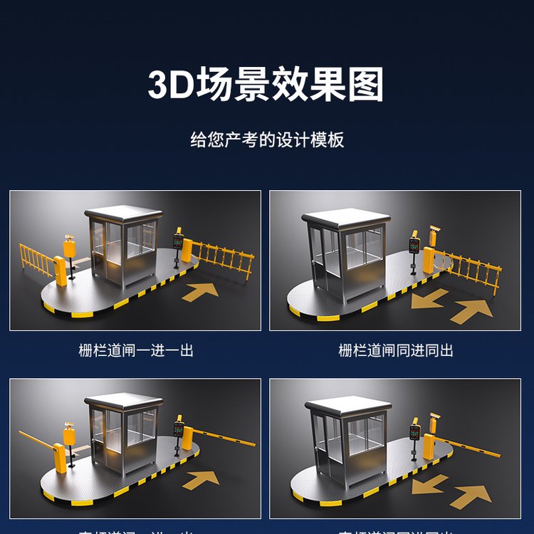 車輛車牌識(shí)別一體機(jī)停車場(chǎng)收費(fèi)管理系統(tǒng)欄桿無(wú)人值守云端移動(dòng)支付
