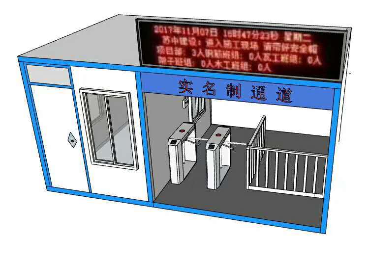 江陰市建筑工地勞務(wù)實名制人臉識別門禁考勤系統(tǒng)閘機三輥閘翼閘
