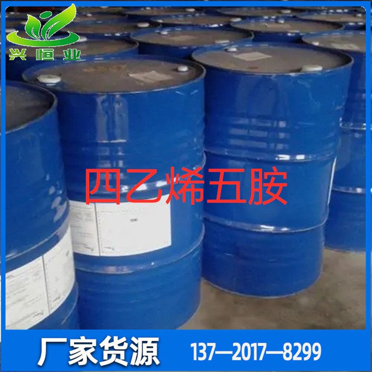 四乙烯五胺CAS號(hào):112-57-2用途：用于合成聚酰胺樹脂